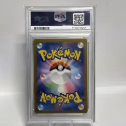 Pokemon Japanese Holo Cynthia's Roserade 065/063 PSA 9 MINT Heat Wave Art Rare - Image 2