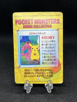 Pikachu 222 Carddass Anime Collection 1999 Pokemon Card Japanese - Image 2