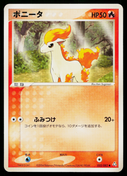 Ponyta 022/082 Common Flight of Legends Pokemon Japanese Lightly Played - Image 1