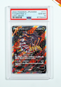 Pokemon PSA 10 Giratina V #111 Alternative Art Lost Abyss 2022 Japanese - Image 1