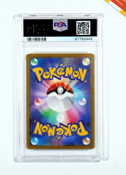 Pokemon PSA 10 Giratina V #111 Alternative Art Lost Abyss 2022 Japanese - Image 2