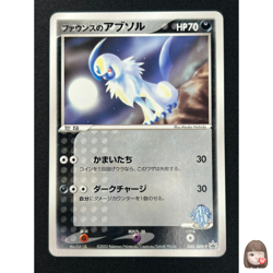 [NM] Forina's Absol Pokemon Card Japanese 040/ADV-P Players FanClub Lottery TM34 - Image 1