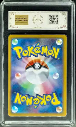 2025 Pokemon Cards JPN. Salamence EX I SV9 072/100 RR PCG 9.5 (SAME AS PSA 9) - Image 2