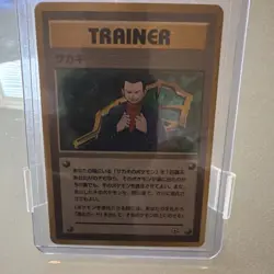 Pokemon Giovanni Challenge from the Darkness Holo Rare Trainer Japanese 1996 - Image 1