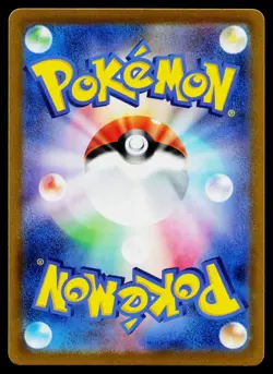 Ponyta 011/067 Common Space Juggler Pokemon Japanese Lightly Played - Image 2