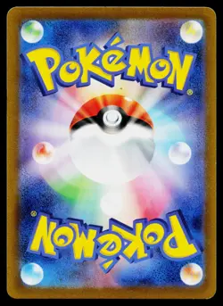 Rapidash 012/067 Common Space Juggler Pokemon Japanese Lightly Played - Image 2