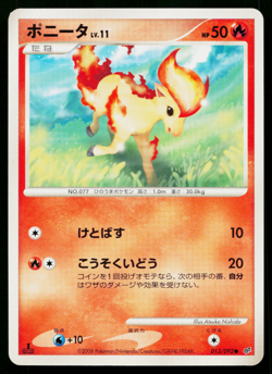 PONYTA 013/092 INTENSE FIGHT IN THE DESTROYED SKY JAPANESE POKEMON TCG - Image 1