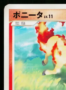 PONYTA 013/092 INTENSE FIGHT IN THE DESTROYED SKY JAPANESE POKEMON TCG - Image 2