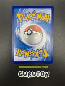 [US Seller] Pokemon S-Chinese Pikachu Promo 004/SV-P Gem Pack Promo Full Art - Image 4