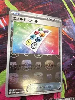 Energy Sticker Masterball Reverse Holo 152/165 SV2a Pokemon TCG 151 Japanese NM - Image 2
