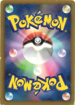 Stunfisk Holo Pokemon TCG 'Shiny Collection (SC)' 012/020 HP - Image 2