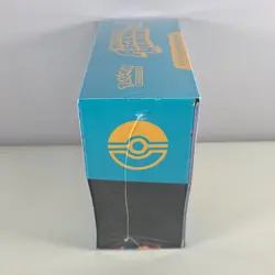 Pokemon TCG Mega Evolution Ascended Heroes Elite Trainer Box ETB SEALED IN HAND - Image 4