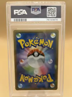 Pokemon Blastoise & Piplup GX Tag Team PSA 10 Holo #070 Japanese - Image 2