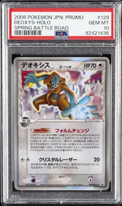 2006 POKEMON JPN PROMO SPRING BATTLE ROAD #129 DEOXYS-HOLO PSA 10 - Image 1