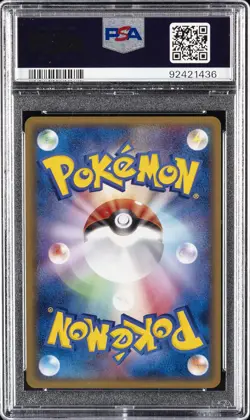 2006 POKEMON JPN PROMO SPRING BATTLE ROAD #129 DEOXYS-HOLO PSA 10 - Image 2
