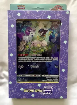 KOREAN Pokemon Jumbo Card Collection Mew Vstar Universe S12A Booster Packs - Image 1