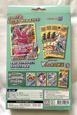 KOREAN Pokemon Jumbo Card Collection Mew Vstar Universe S12A Booster Packs - Image 2