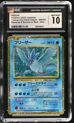 Pokemon Articuno 009/032 Pokemon Trading Card Game Classic Japanese CGC 10 - Image 1