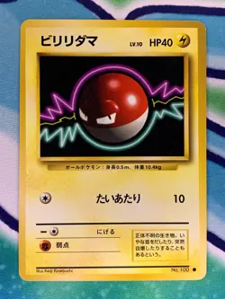 Voltorb No.100 Base Set Japanese Pokemon Card - Image 2