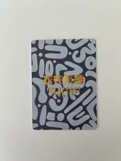 Firefly GP-17 Tights Illustration Reluctant Card Honkai Star Rail - Image 2