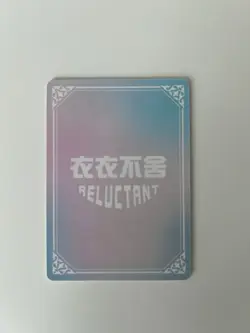 Charlotte HR-07 Class Illustration Reluctant Card Set Genshin Impact - Image 2