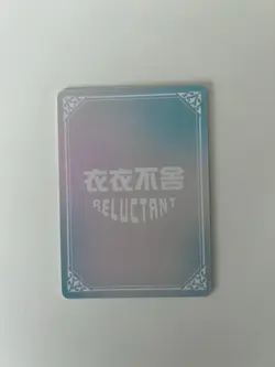 Fugue HR-13 Class Illustration Reluctant Card Set Honkai Star Rail - Image 2