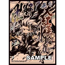 Bleach Toshiro Hitsugaya doujin Card Sleeve Protector - Image 1