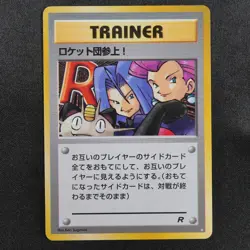 Pokemon Card Here Comes Team Rocket Trainer Nintendo 1996 Japanese F8230 - Image 2
