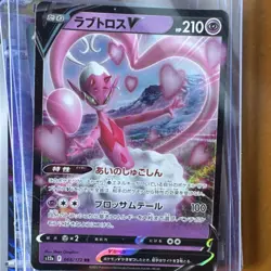 Pokemon TCG Enamorus V S10a Dark Phantasma 031/071 Holo Japanese Card - Image 1