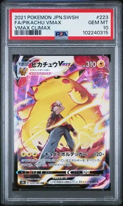 2021 POKEMON JPN SWORD & SHIELD VMAX CLIMAX #223 FULL ART/PIKACHU VMAX PSA 10 - Image 1