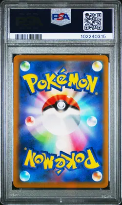 2021 POKEMON JPN SWORD & SHIELD VMAX CLIMAX #223 FULL ART/PIKACHU VMAX PSA 10 - Image 2