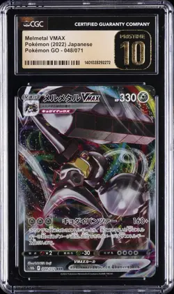 2022 POKEMON POKEMON GO JPN #048 MELMETAL VMAX CGC 10 PERFECT - Image 1