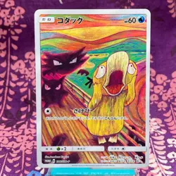 Pokemon Card Psyduck Munch The Scream 286/SM-P Promo JP 2018 Japanese [A-] - Image 1