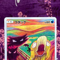 Pokemon Card Psyduck Munch The Scream 286/SM-P Promo JP 2018 Japanese [A-] - Image 2
