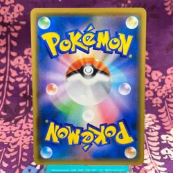 Pokemon Card Psyduck Munch The Scream 286/SM-P Promo JP 2018 Japanese [A-] - Image 4
