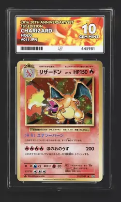 Pokemon JP 2016 20th Anniversary CP6 1st Edition Charizard Holo Ace Gem Mint 10 - Image 1