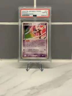 Pokemon - Deoxys - 019/PCG-P - Japanese Festa - PSA 10 - Gem Mint - Image 1