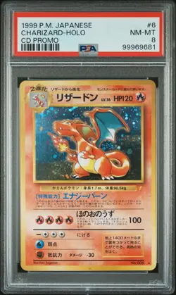 1999 Pokemon Japanese CD Promo Charizard #6 Holo PSA 8 - Image 1