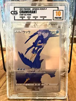 2021 Pokemon Cramorant #226/S-P. Stamp Box Promo. GRADED CG Pristine 10! 226 - Image 1