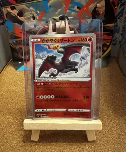 Radiant Charizard - 001/038 - Black Flame Deck Holo Japanese - Pokemon Card - NM - Image 1
