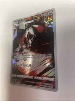 Thievul 136/131 - CS6bC Chinese - Pokemon Card NM Free Shipping - Image 3