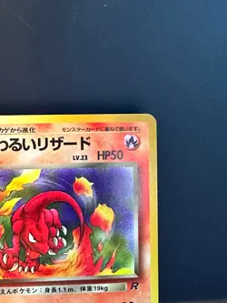 Dark Charmeleon Japanese Uncommon Team Rocket NM No. 005 Pokemon Card - Image 3