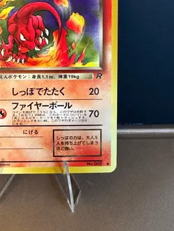 Dark Charmeleon Japanese Uncommon Team Rocket NM No. 005 Pokemon Card - Image 4