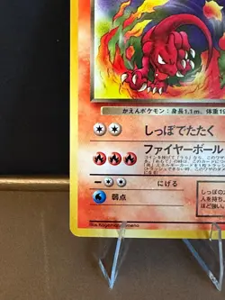 Dark Charmeleon Japanese Uncommon Team Rocket NM No. 005 Pokemon Card - Image 5