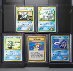 1998 Pokemon POLIWRATH Misty's Gym Set - Vintage (5) Card Set - Image 1
