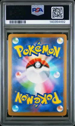2025 POKEMON JPN M2A-MEGA DREAM EX MEGA ATTACK RARE MEGA CHARIZARD X EX PSA 10 - Image 2