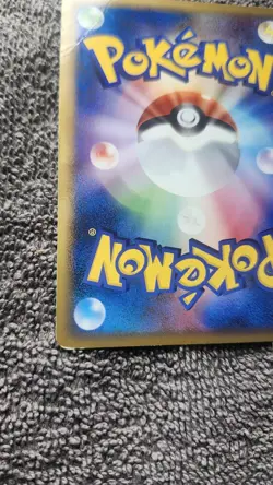 [No Import Duty (US)] Squirtle 009/DPt-P Pokemon Center 10th Anniversary Card - Image 3