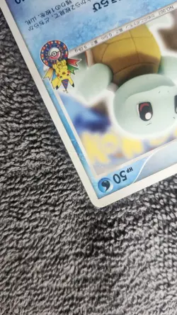 [No Import Duty (US)] Squirtle 009/DPt-P Pokemon Center 10th Anniversary Card - Image 5
