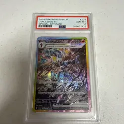 2024 POKEMON JPN SV8A-TERASTAL FEST EX SPECIAL ART RARE #203 CERULEDGE EX PSA 10 - Image 1