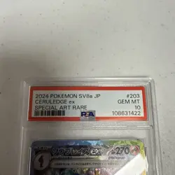 2024 POKEMON JPN SV8A-TERASTAL FEST EX SPECIAL ART RARE #203 CERULEDGE EX PSA 10 - Image 2
